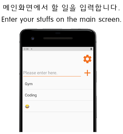 Android application Stuffing List screenshort