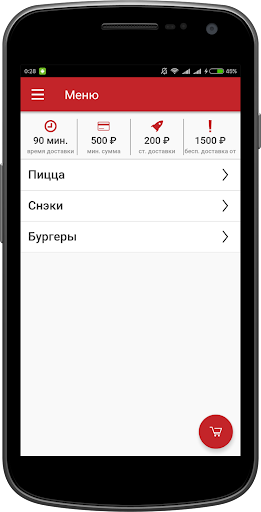 Кафе ПиццаПарк | Александров Screen 2