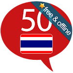 Cover Image of Download Learn Thai - 50 languages 12.2 APK