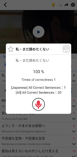 Screenshot of iTalkuTalk: AI recognition