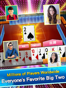 u795eu4f86u4e5fu64b2u514bPoker - Big2, Sevens, Landlord, Chinese Poker 12.5.1.1 APK screenshots 5