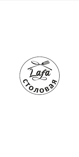 Android application Столовая Лафа screenshort