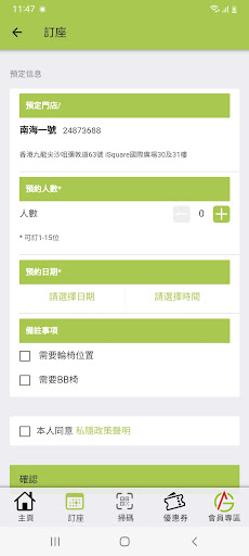 Able Genius Screenshot 2 - AppWisp.com