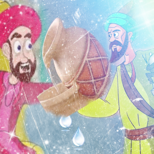 قصص اسلامية تربوية