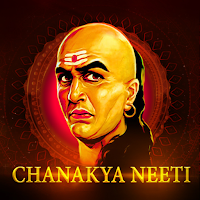 Chanakya niti in hindi - संपूर्ण चाणक्य निति