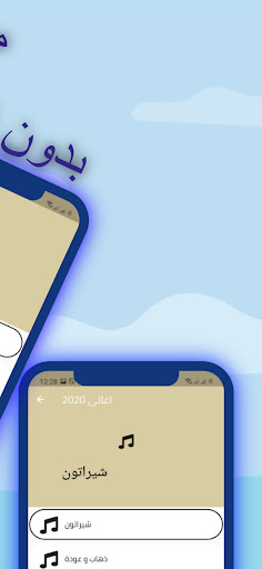 مروان موسى اغانى 2022