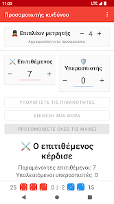 Εικόνα στιγμιότυπου οθόνης