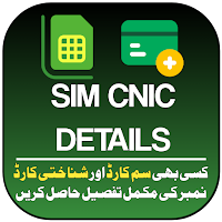 SIM-CNIC Detail With Owner Pic