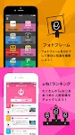 screenshot of e-amusementアプリ