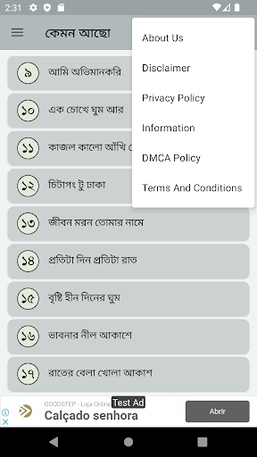 কেমন আছো এসএমএস Screen 3
