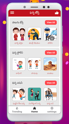 Android application Telugu Jokes Funny Quotes screenshort