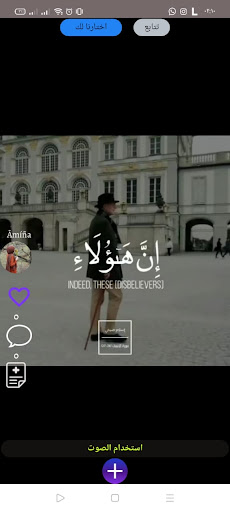 Lookcy Screen 3