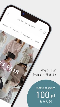 神戸レタス - レディースファッション通販のおすすめ画像2