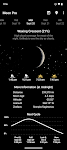 screenshot of My Moon Phase - Lunar Calendar