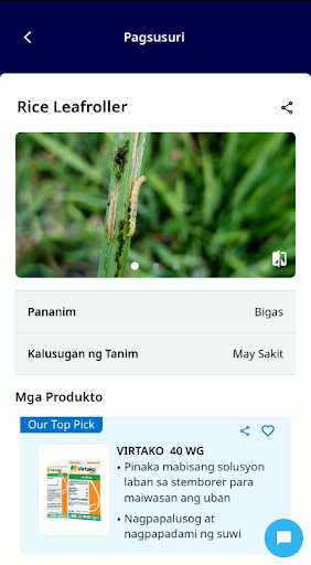 Cropwise Grower - Tiwala Screen 3