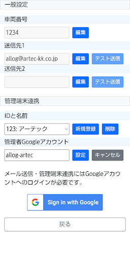 アルログ Screen 3