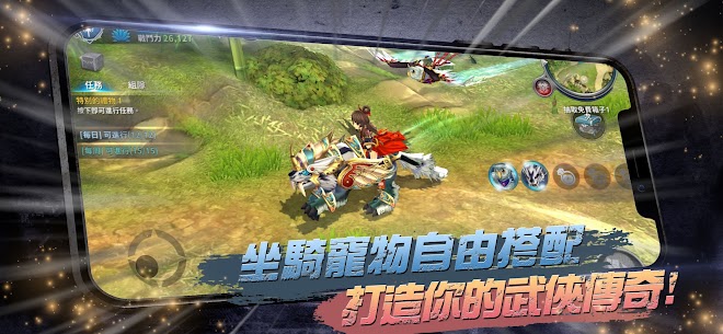 新熱血江湖M 2