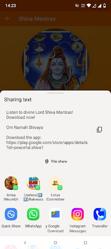 Swami samarth mahamantra