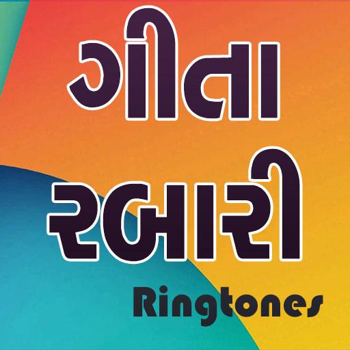Best Gita Rabari Ringtone logo