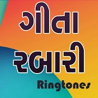 Best Gita Rabari Ringtone