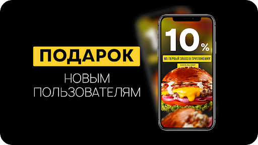 Android application Kasta Доставка screenshort