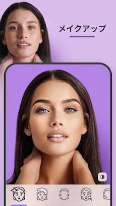 FaceApp: 顔加工アプリのおすすめ画像1