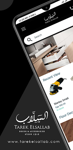 Android application Elsallab screenshort