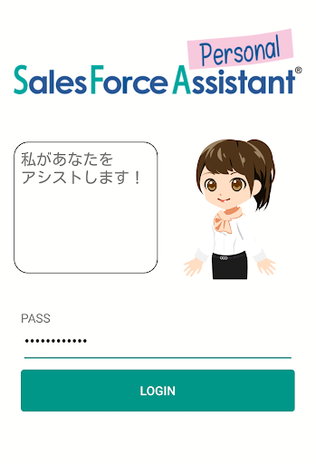 Android application Sales Force Assistant Personal screenshort