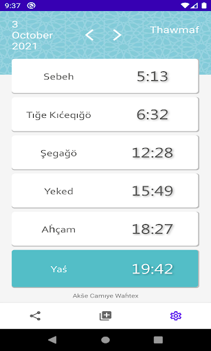 Namaza (Prayer) Times Screen 2
