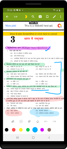 10th Class Samajik Vigyan Ncer Screen 3