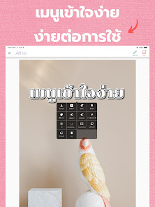 ภาพหน้าจอ