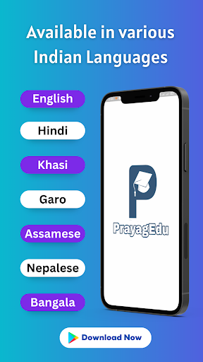 PrayagEdu - School App Screen 2
