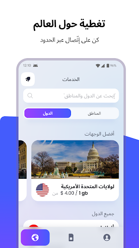 معاينة التطبيق