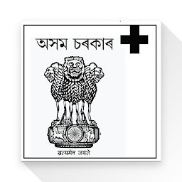 Ikonbild för Beginner Assamese