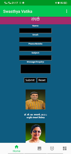 Swasthya Vatika Screen 2