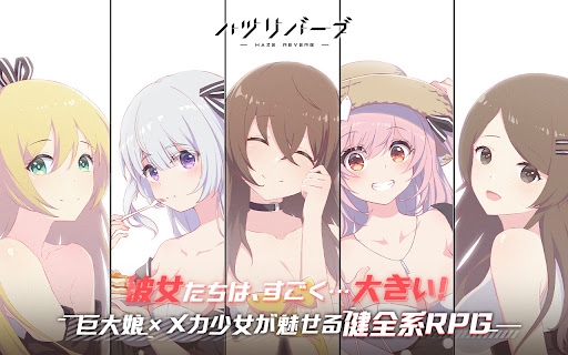 Android application ハツリバーブ-HAZEREVERB- screenshort