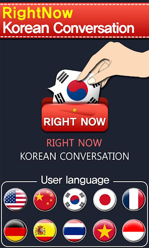 Android application RightNow Korean Conversation screenshort