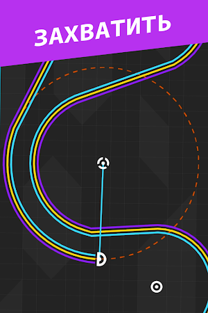Game screenshot One More Line hack