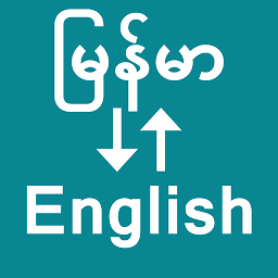 Icon image Burmese To English Translator