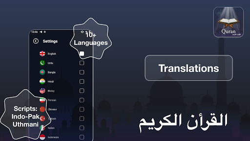 Quran Kareem - Quran Sharif ( Screen 3