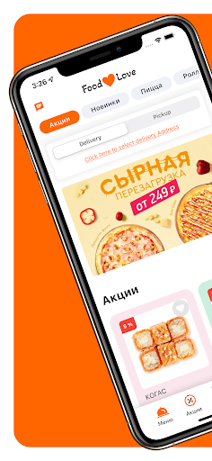 Android application Food Love App screenshort