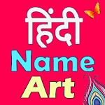 Cover Image of Download Hindi Name Art : Text on Photo  APK