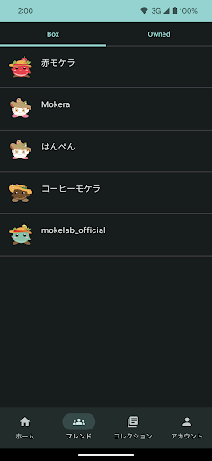 Mokera Screen 3