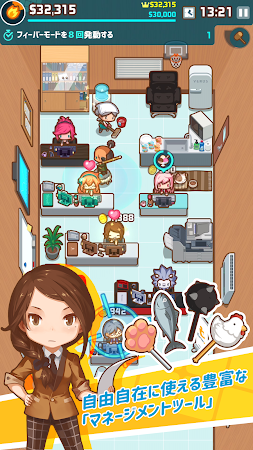 Game screenshot OH! My Office ボスシミュレーション hack