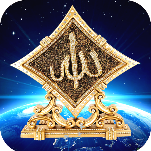 Islamic Wallpaper HD 1.12 Icon