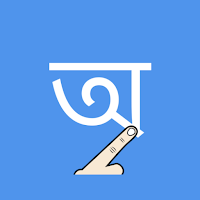 Write Assamese Alphabets