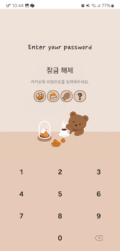 Android application [SSOM]blankoutgoml_TALK screenshort