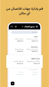 صورة لقطة الشاشة