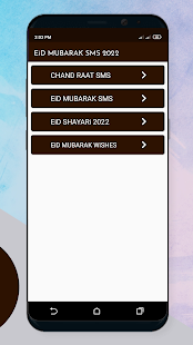 Eid Mubarak Sms & Status 2022 18.0 APK screenshots 2