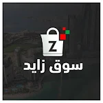 Cover Image of Download سوق زايد  APK